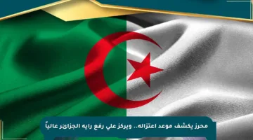 محرز يكشف موعد اعتزاله.. ويركز على رفع راية الجزائر عالياً